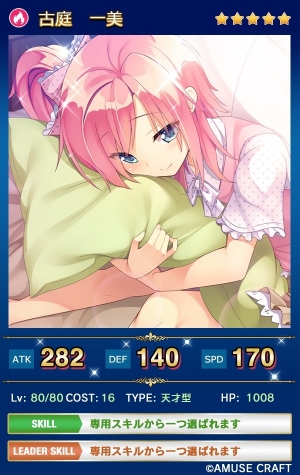 ������#005�Υ���ͥ���/�֥ᥬ�ߥ��󥲥������������ȡס��֥��ɡ�AMUSE CRAFT�פθ��ꥤ�٥�Ȥ�»�