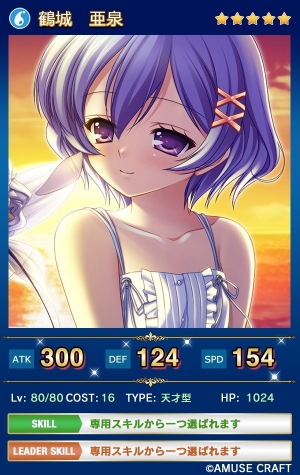 ������#006�Υ���ͥ���/�֥ᥬ�ߥ��󥲥������������ȡס��֥��ɡ�AMUSE CRAFT�פθ��ꥤ�٥�Ȥ�»�