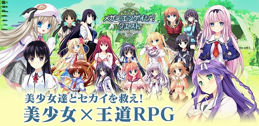 ���������꡼ No.001�Υ���ͥ������ / �֥ᥬ�ߥ��󥲥������������ȡס�Visual Art��s/Key�Υ������Ȥ���꾤�����о�