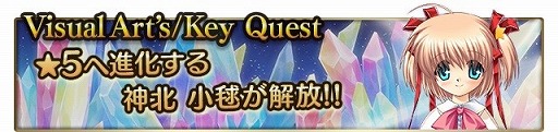 ���������꡼ No.002�Υ���ͥ������ / �֥ᥬ�ߥ��󥲥������������ȡס�Visual Art��s/Key�Υ������Ȥ���꾤�����о�