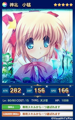 ���������꡼ No.003�Υ���ͥ������ / �֥ᥬ�ߥ��󥲥������������ȡס�Visual Art��s/Key�Υ������Ȥ���꾤�����о�