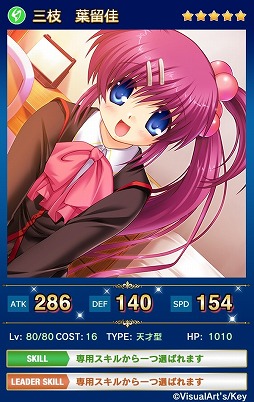 ���������꡼ No.005�Υ���ͥ������ / �֥ᥬ�ߥ��󥲥������������ȡס�Visual Art��s/Key�Υ������Ȥ���꾤�����о�