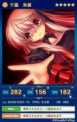 ���������꡼ No.006�Υ���ͥ������ / �֥ᥬ�ߥ��󥲥������������ȡס�Visual Art��s/Key�Υ������Ȥ���꾤�����о�