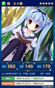 画像ギャラリー No.004のサムネイル画像 / 「メガミエンゲイジ!クエスト」,AMUSE CRAFT&NanaWindのイベントを開催