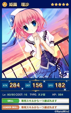 画像ギャラリー No.005のサムネイル画像 / 「メガミエンゲイジ!クエスト」,AMUSE CRAFT&NanaWindのイベントを開催