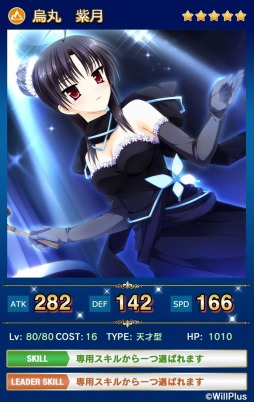 画像ギャラリー No.006のサムネイル画像 / 「メガミエンゲイジ!クエスト」WillPlusの姫城あげはや羽々音小鳥が登場