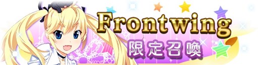 画像ギャラリー No.004のサムネイル画像 / 「メガミエンゲイジ!クエスト」に,「グリザイアの果実」から周防天音など3キャラクターが登場