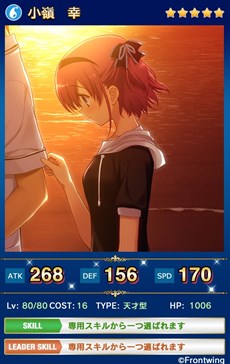 画像ギャラリー No.006のサムネイル画像 / 「メガミエンゲイジ!クエスト」に,「グリザイアの果実」から周防天音など3キャラクターが登場