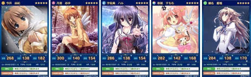 画像ギャラリー No.007のサムネイル画像 / 「メガミエンゲイジ!クエスト」,NEXTONの限定イベントが開催。特別な召喚も