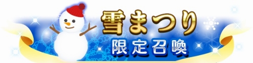 画像ギャラリー No.008のサムネイル画像 / 「メガミエンゲイジ!クエスト」,NEXTONの限定イベントが開催。特別な召喚も