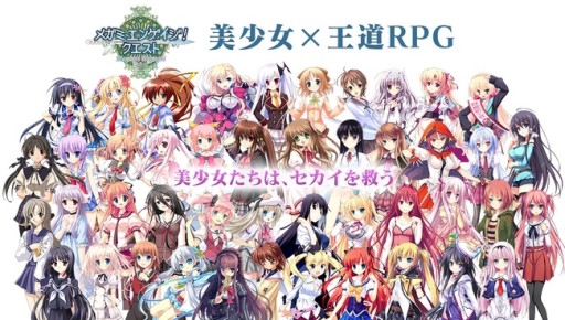 画像ギャラリー No.001のサムネイル画像 / 「メガミエンゲイジ!クエスト」,fengブランド限定キャラクターの入手チャンス