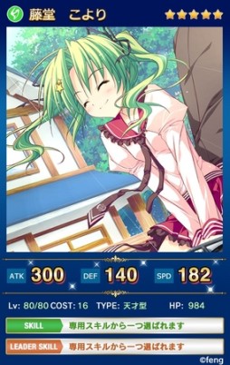 画像ギャラリー No.007のサムネイル画像 / 「メガミエンゲイジ!クエスト」,fengブランド限定キャラクターの入手チャンス