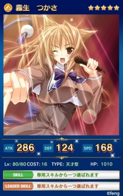 画像ギャラリー No.008のサムネイル画像 / 「メガミエンゲイジ!クエスト」,fengブランド限定キャラクターの入手チャンス