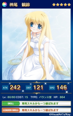 ���������꡼ No.003�Υ���ͥ������ / �֥ᥬ�ߥ��󥲥������������ȡפ�VisualArt��s/Key�Υ�˥åȤ�������륤�٥��