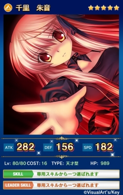 ���������꡼ No.006�Υ���ͥ������ / �֥ᥬ�ߥ��󥲥������������ȡפ�VisualArt��s/Key�Υ�˥åȤ�������륤�٥��