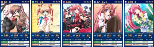 ���������꡼ No.008�Υ���ͥ������ / �֥ᥬ�ߥ��󥲥������������ȡפ�VisualArt��s/Key�Υ�˥åȤ�������륤�٥��