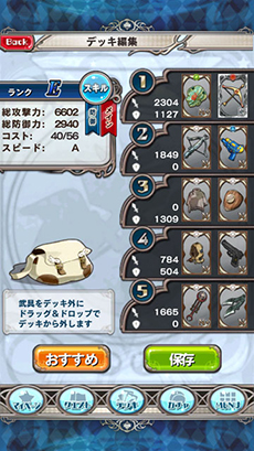 ꡼ No.010 | ֵϣХȥ륪֥󥸥AndroidǤۿȡǥåȤƿʹֳ˸줿⳦󥹥༣ĩ⤦