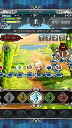 ꡼ No.011 | ֵϣХȥ륪֥󥸥AndroidǤۿȡǥåȤƿʹֳ˸줿⳦󥹥༣ĩ⤦