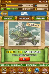 画像ギャラリー No.020のサムネイル画像 / イヌとネコが冒険するRPG「リトルテイルストーリー」,事前登録受付がスタート