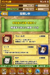 画像ギャラリー No.021のサムネイル画像 / イヌとネコが冒険するRPG「リトルテイルストーリー」,事前登録受付がスタート