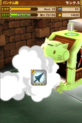 画像ギャラリー No.026のサムネイル画像 / イヌとネコが冒険するRPG「リトルテイルストーリー」,事前登録受付がスタート