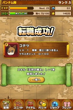 ������#020�Υ���ͥ���/�ե��󥿥���RPG�֥�ȥ�ƥ��륹�ȡ��꡼�סȿ��ȡɤ˴ؤ�����󤬸���