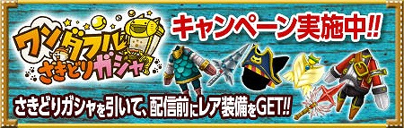 画像集#003のサムネイル/「リトルテイルストーリー」,事前登録特典に「金のミケ猫」が追加