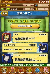 ꡼ No.010 | ֥ȥƥ륹ȡ꡼פۿȡƼ省ڡ»