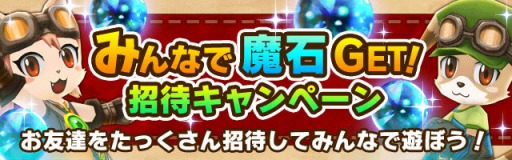 画像ギャラリー No.011のサムネイル画像 / 「リトルテイルストーリー」の配信がスタート。各種キャンペーンを実施中