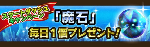 画像ギャラリー No.012のサムネイル画像 / 「リトルテイルストーリー」の配信がスタート。各種キャンペーンを実施中