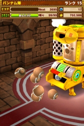 画像ギャラリー No.006のサムネイル画像 / 「リトルテイルストーリー」で魔石の購入が可能に。「Solatorobo」とのコラボも