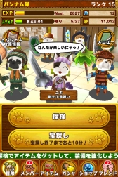 画像ギャラリー No.008のサムネイル画像 / 「リトルテイルストーリー」で魔石の購入が可能に。「Solatorobo」とのコラボも