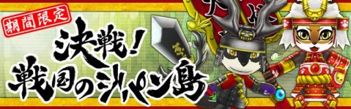 ���������꡼ No.002�Υ���ͥ������ / �֥�ȥ�ƥ��륹�ȡ��꡼�ס���ľ����³�פʤ��𾭤�������������륤�٥�ȳ���