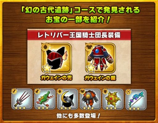 画像集#014のサムネイル/「リトルテイルストーリー」,「GOD EATER 2」とのコラボイベント&ガシャが開始