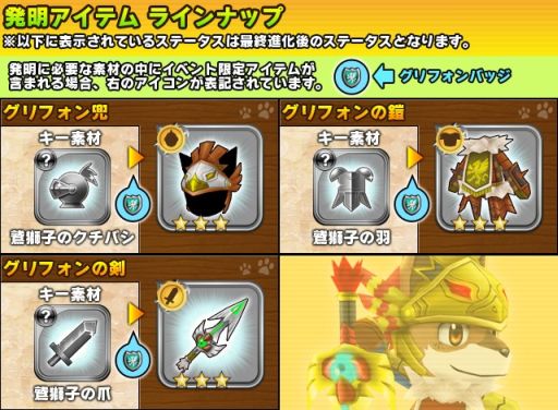 ������#008�Υ���ͥ���/�֥�ȥ�ƥ��륹�ȡ��꡼�׸��å��٥�Ȥ򳫺š���¿�ʳ��ʲ��פ�����郎�о�