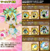 ������#010�Υ���ͥ���/�֥�ȥ�ƥ��륹�ȡ��꡼�׸��å��٥�Ȥ򳫺š���¿�ʳ��ʲ��פ�����郎�о�