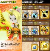 ������#012�Υ���ͥ���/�֥�ȥ�ƥ��륹�ȡ��꡼�׸��å��٥�Ȥ򳫺š���¿�ʳ��ʲ��פ�����郎�о�