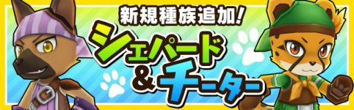 画像集#006のサムネイル/「リトルテイルストーリー」,ナビキャラの衣装が手に入るコーデガシャが登場