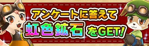 画像ギャラリー No.002のサムネイル画像 / 「リトルテイルストーリー」,「テイルズ オブ エクシリア」コラボを21日まで実施