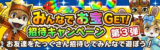 画像ギャラリー No.003のサムネイル画像 / 「リトルテイルストーリー」,「テイルズ オブ エクシリア」コラボを21日まで実施