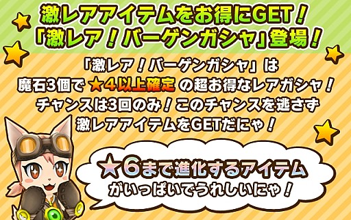 画像ギャラリー No.011のサムネイル画像 / 「リトルテイルストーリー」,「テイルズ オブ エクシリア」コラボを21日まで実施