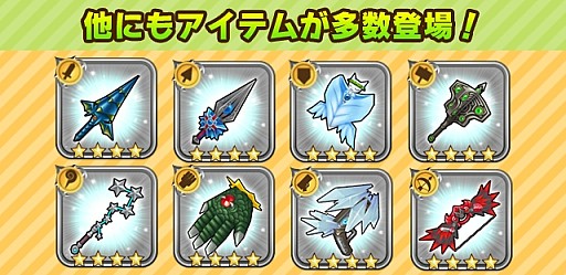 画像ギャラリー No.014のサムネイル画像 / 「リトルテイルストーリー」,「テイルズ オブ エクシリア」コラボを21日まで実施