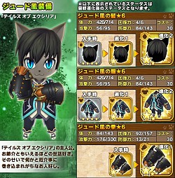 画像ギャラリー No.018のサムネイル画像 / 「リトルテイルストーリー」,「テイルズ オブ エクシリア」コラボを21日まで実施