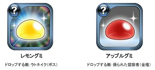 画像ギャラリー No.023のサムネイル画像 / 「リトルテイルストーリー」,「テイルズ オブ エクシリア」コラボを21日まで実施