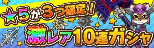 画像集#013のサムネイル/「リトルテイルストーリー」と「Solatorobo」のコラボがリニューアルして再登場