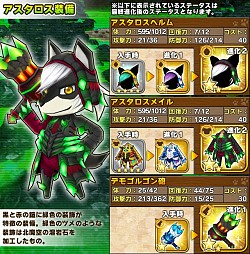 画像ギャラリー No.009のサムネイル画像 / 「リトルテイルストーリー」イベント「北魔空の領域」を実施。新種族「ヒト」追加