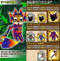 画像ギャラリー No.010のサムネイル画像 / 「リトルテイルストーリー」イベント「北魔空の領域」を実施。新種族「ヒト」追加