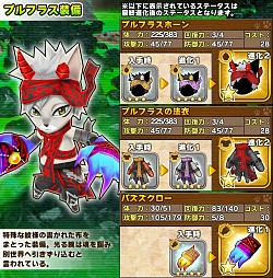 画像ギャラリー No.011のサムネイル画像 / 「リトルテイルストーリー」イベント「北魔空の領域」を実施。新種族「ヒト」追加