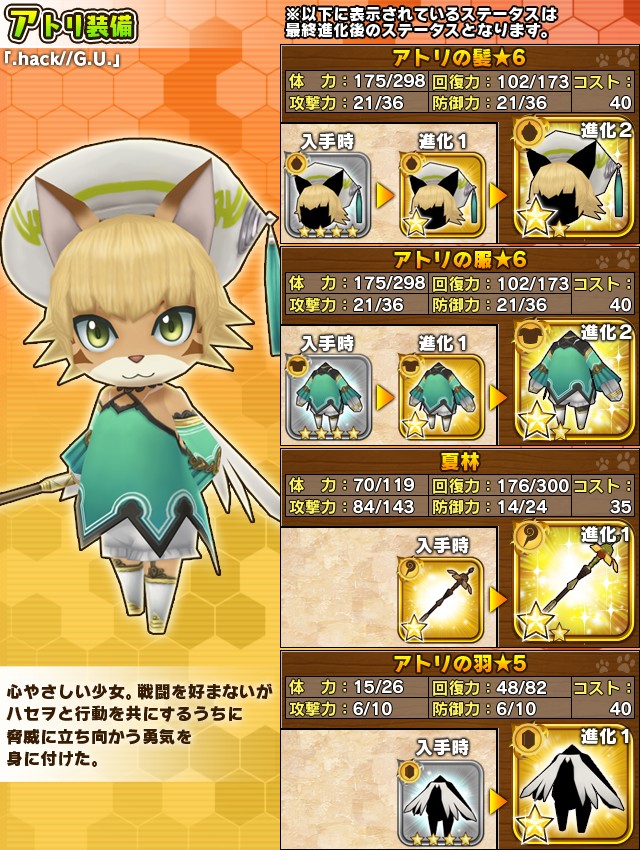 画像集 009 G U とコラボ 期間限定ガシャが登場