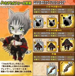 画像ギャラリー No.008のサムネイル画像 / 「リトルテイルストーリー」が「.hack//G.U.」とコラボ。期間限定ガシャが登場